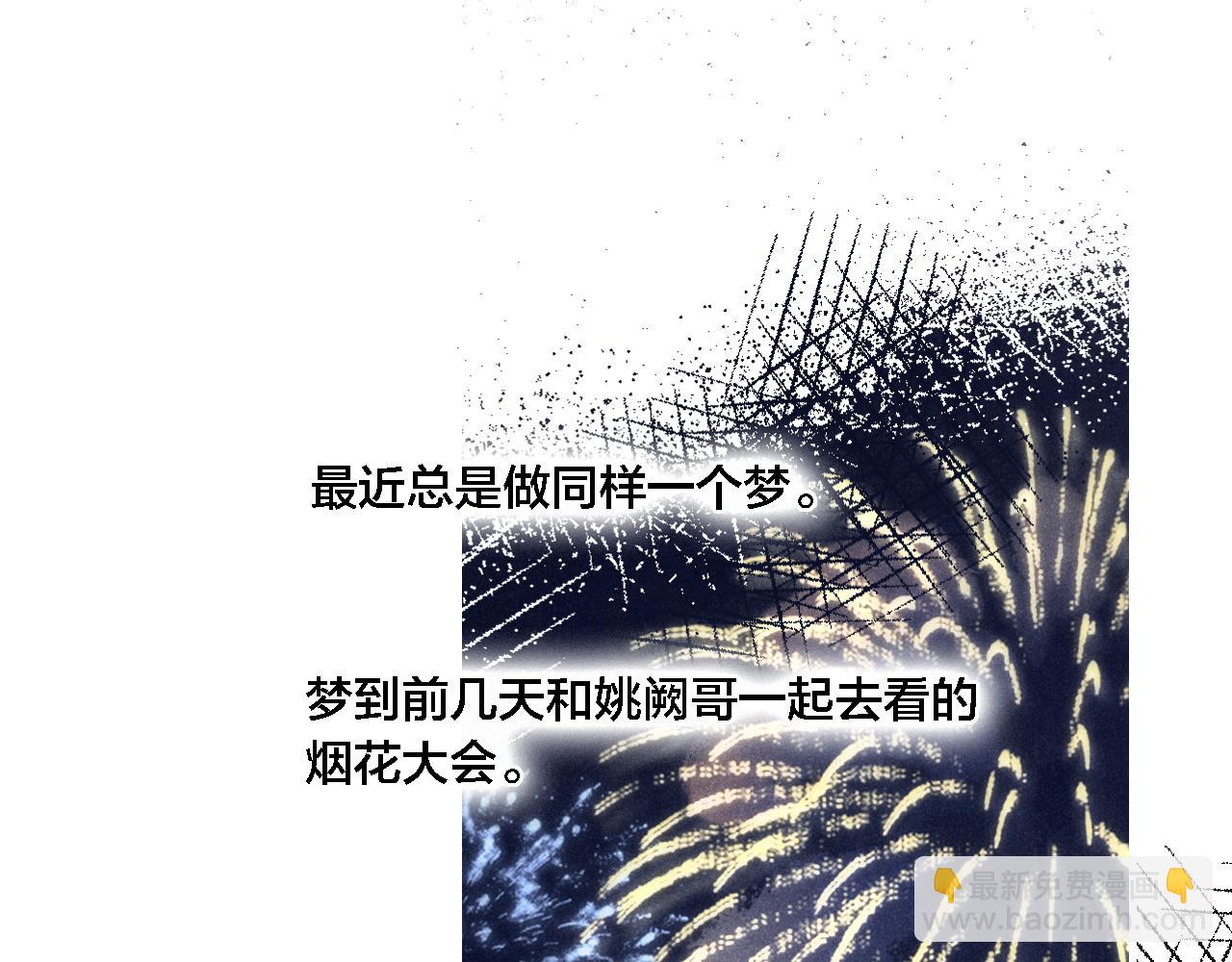 第85话 最近67