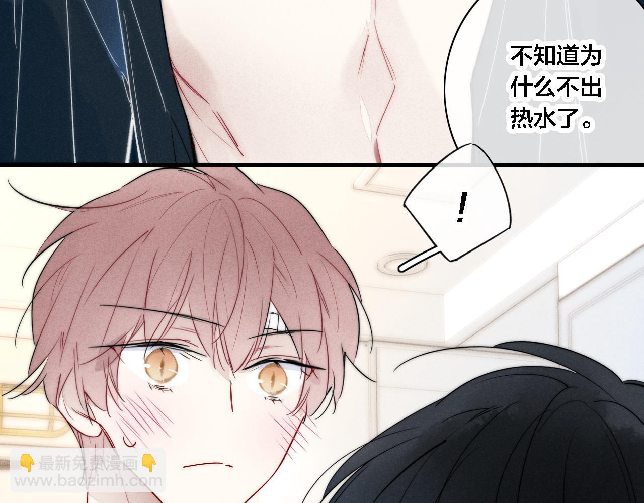 第85话 最近7