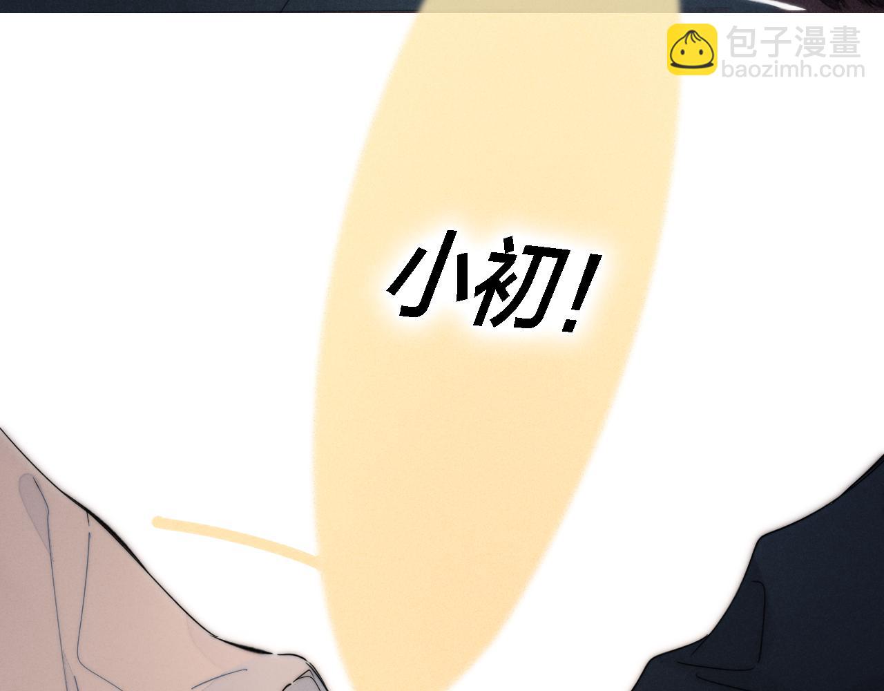 第85话 最近74