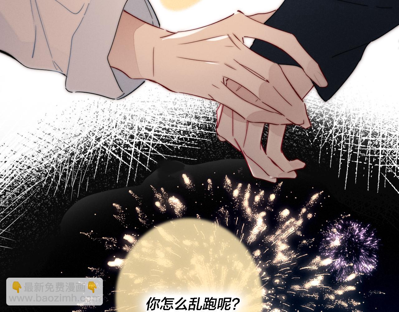 第85话 最近75