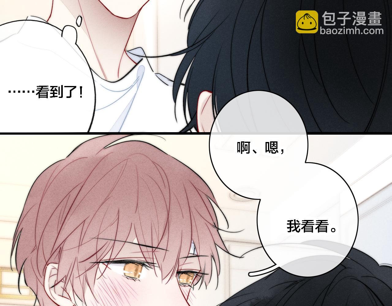 第85话 最近8