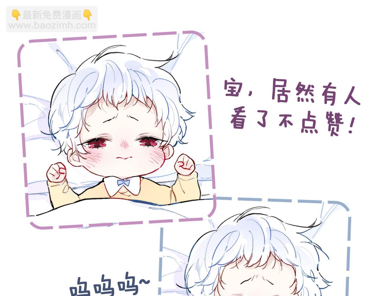 第85话 最近81