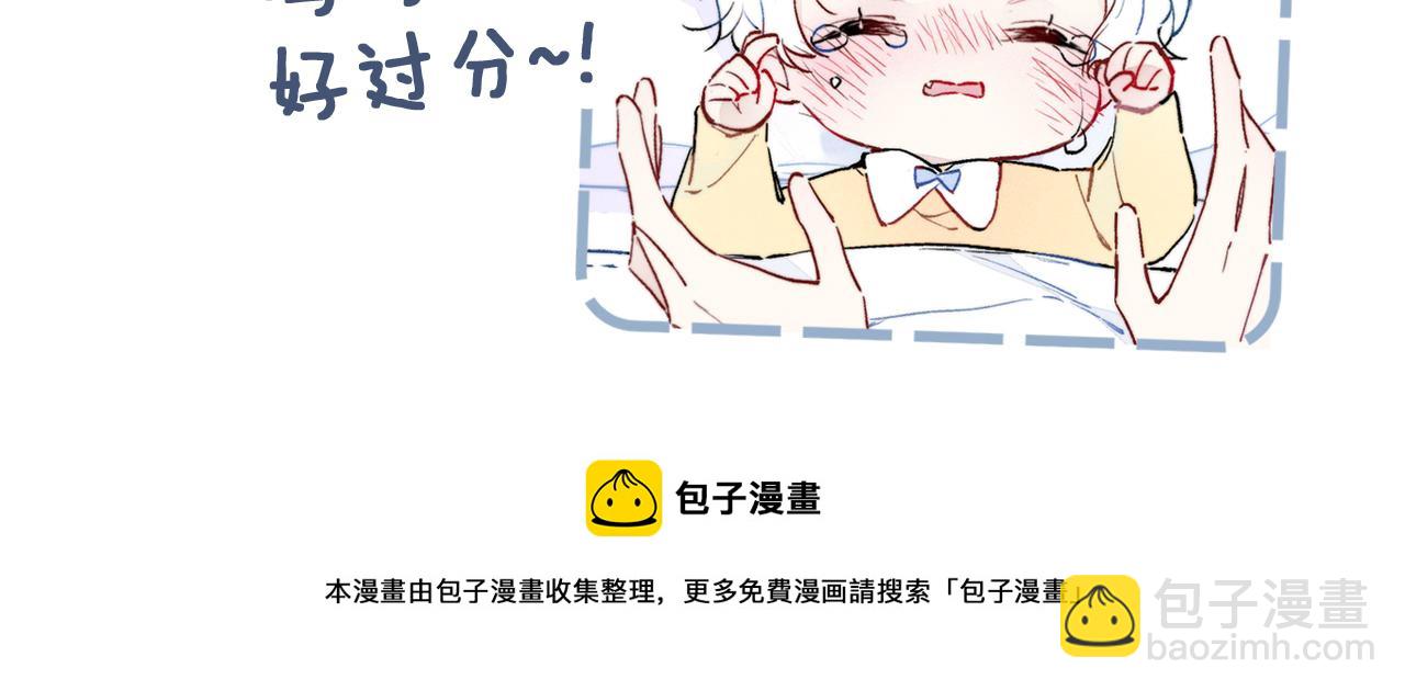 第85话 最近82