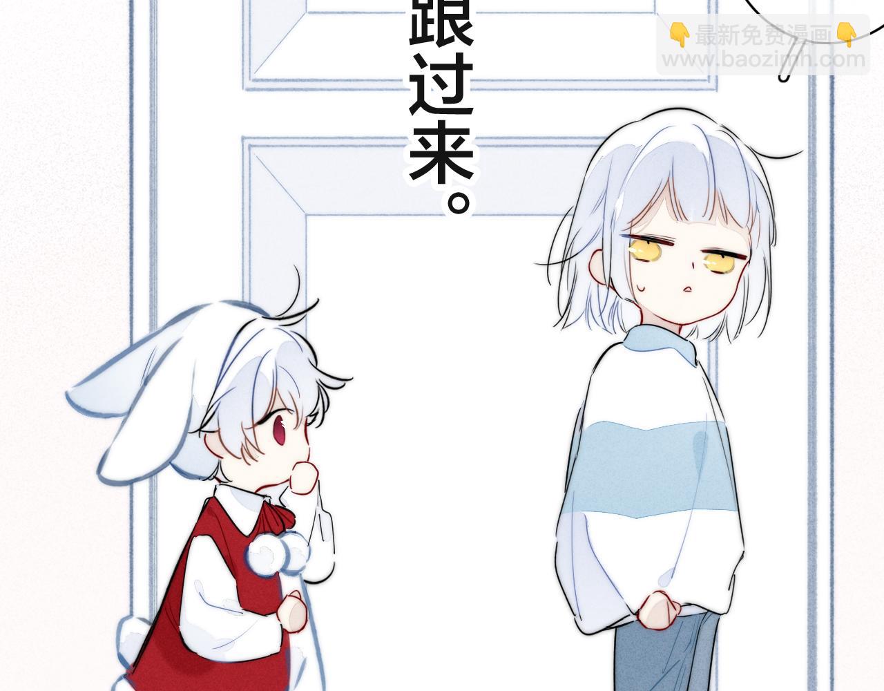 春节番外11