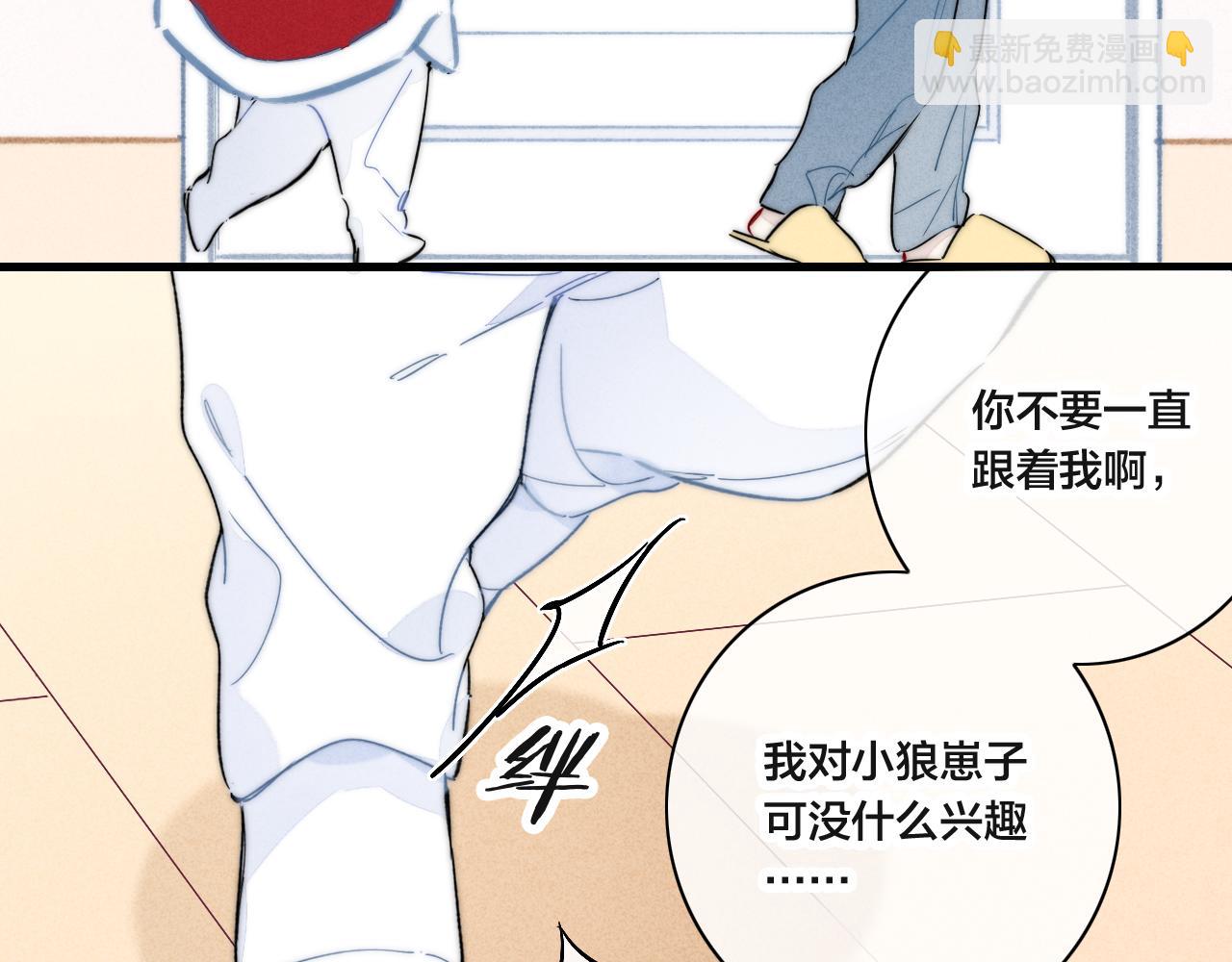 春节番外12