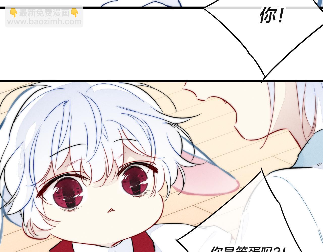 春节番外18