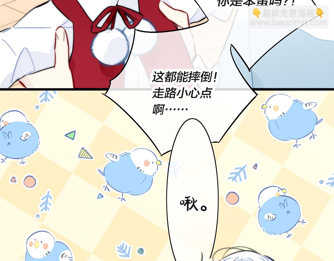 春节番外19