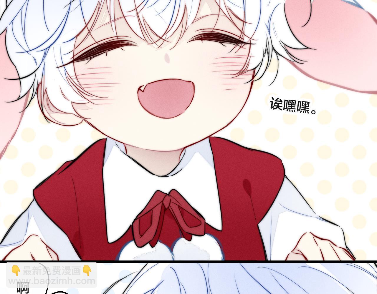 春节番外21