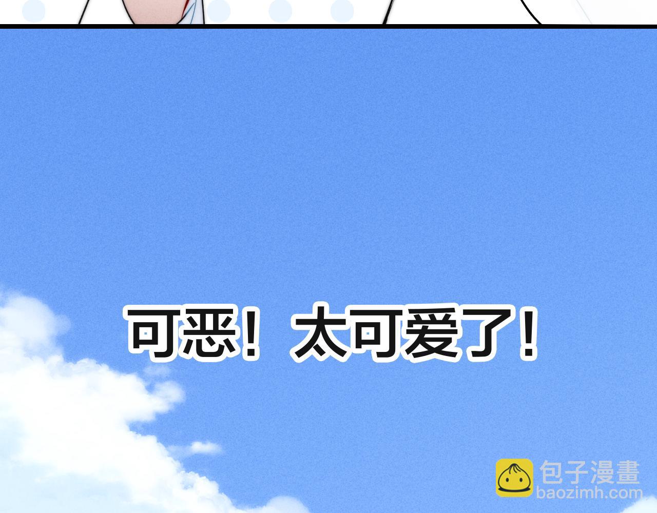 春节番外23
