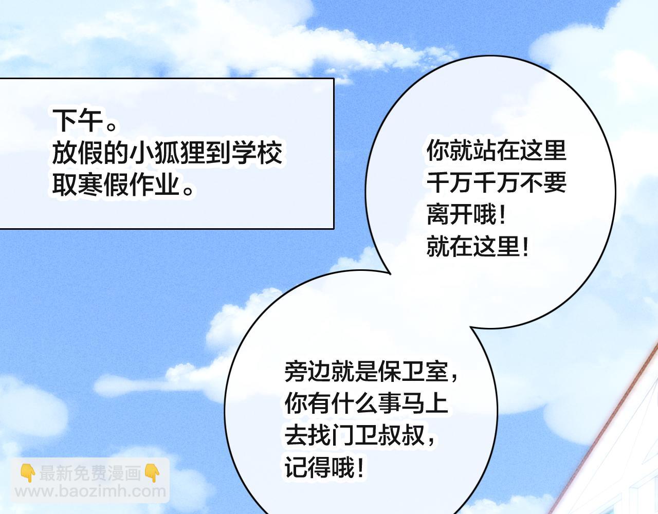 春节番外24