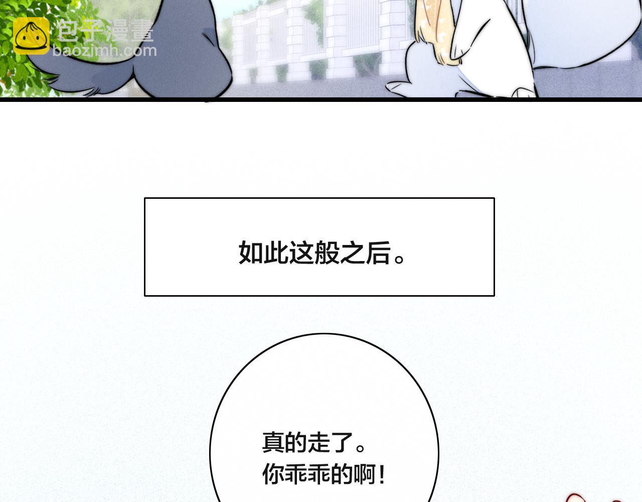 春节番外29