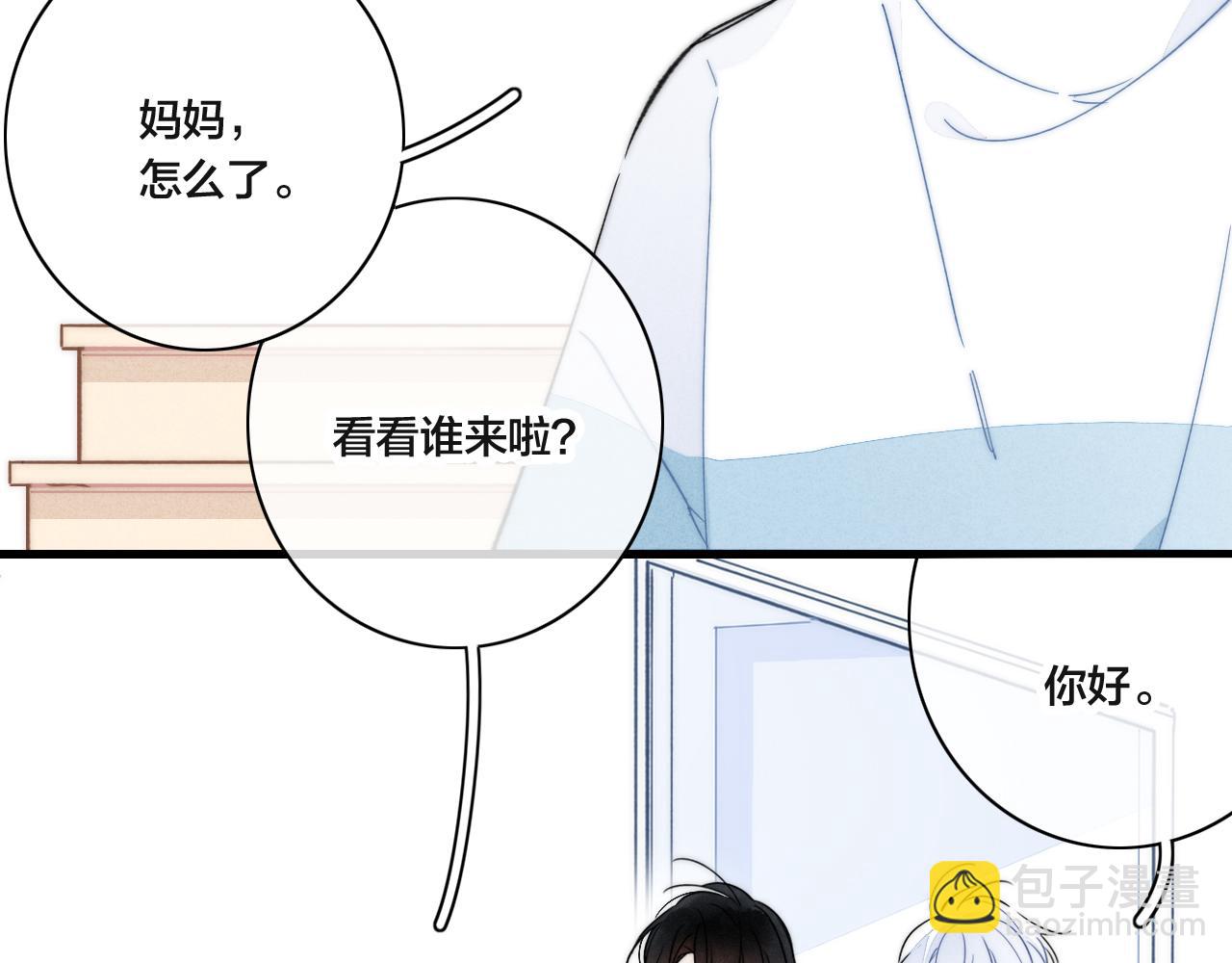 春节番外3