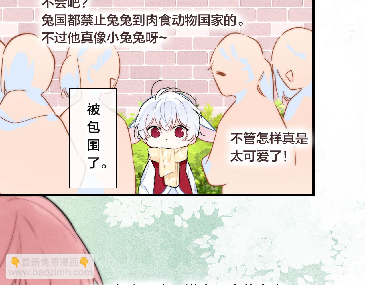 春节番外34