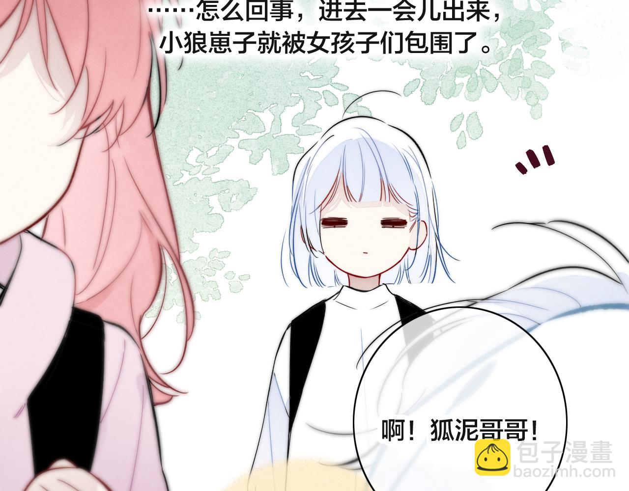 春节番外35