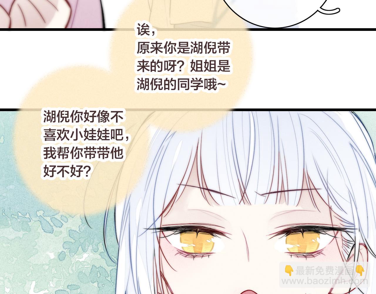 春节番外36