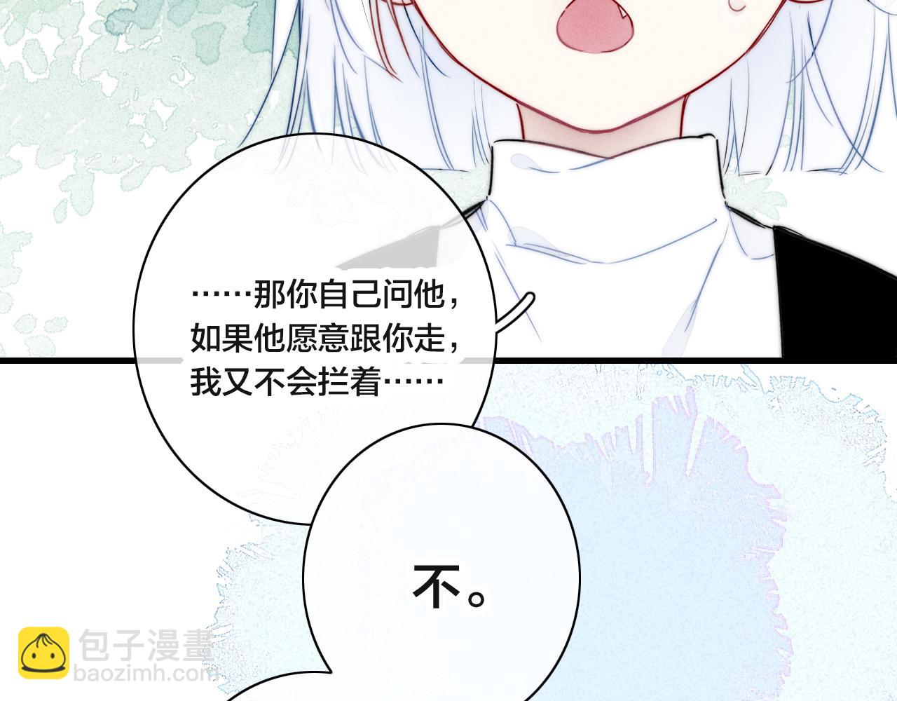春节番外37