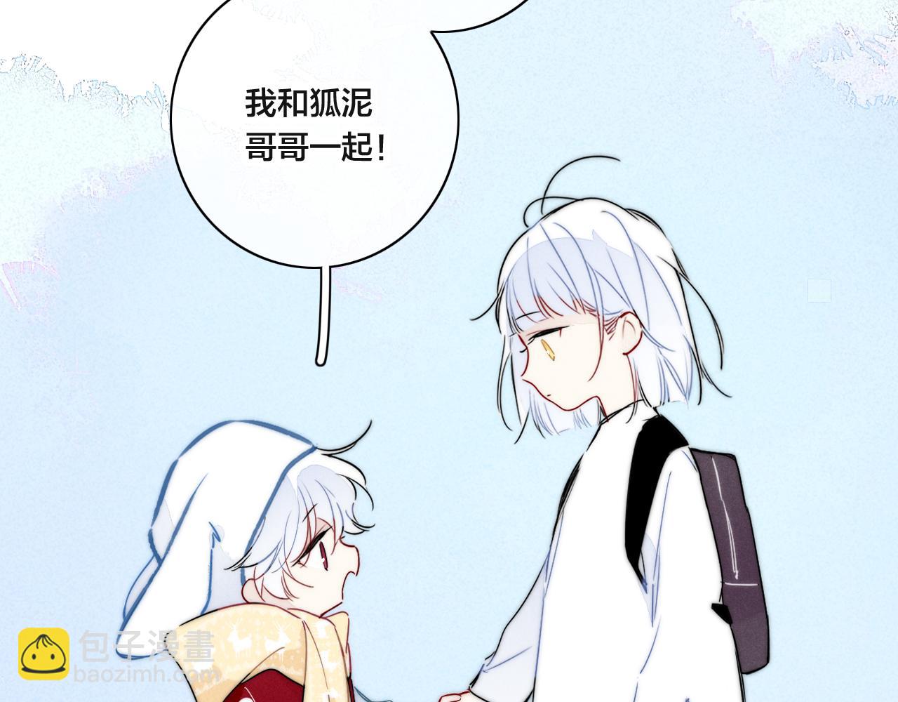 春节番外38