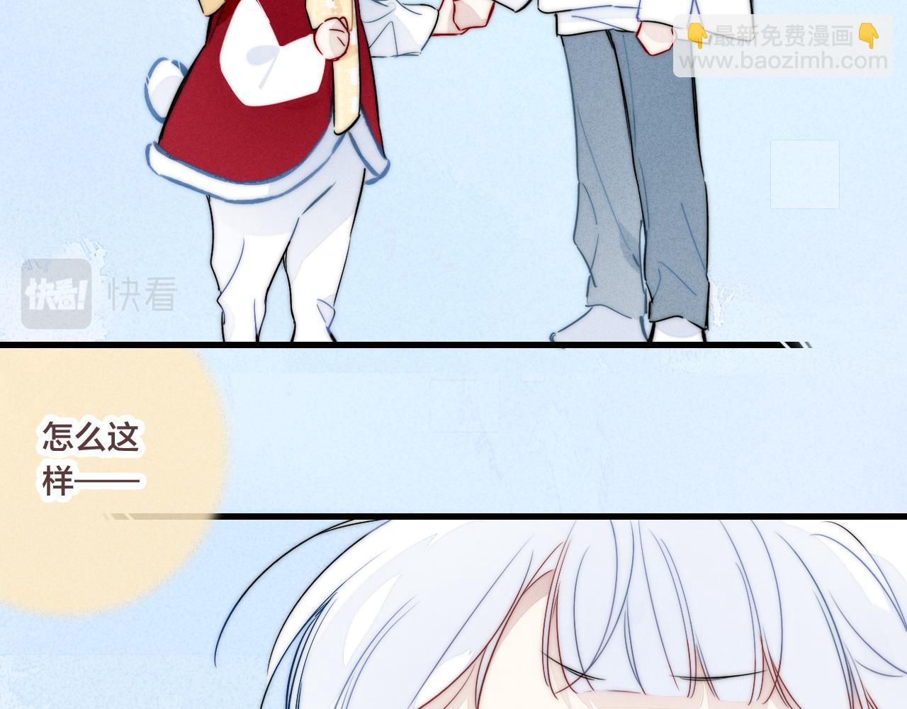 春节番外39