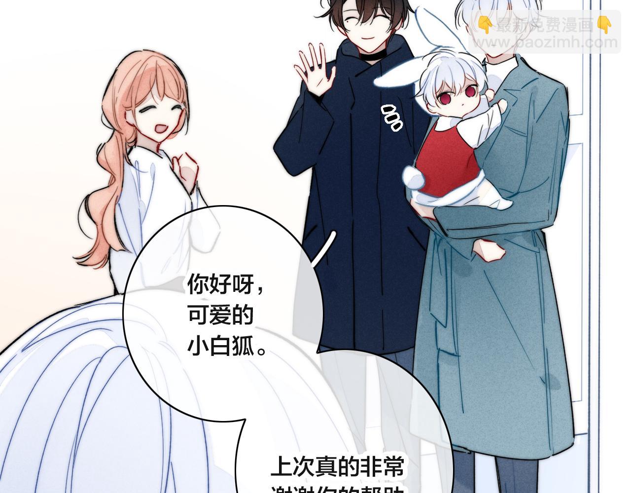 春节番外4