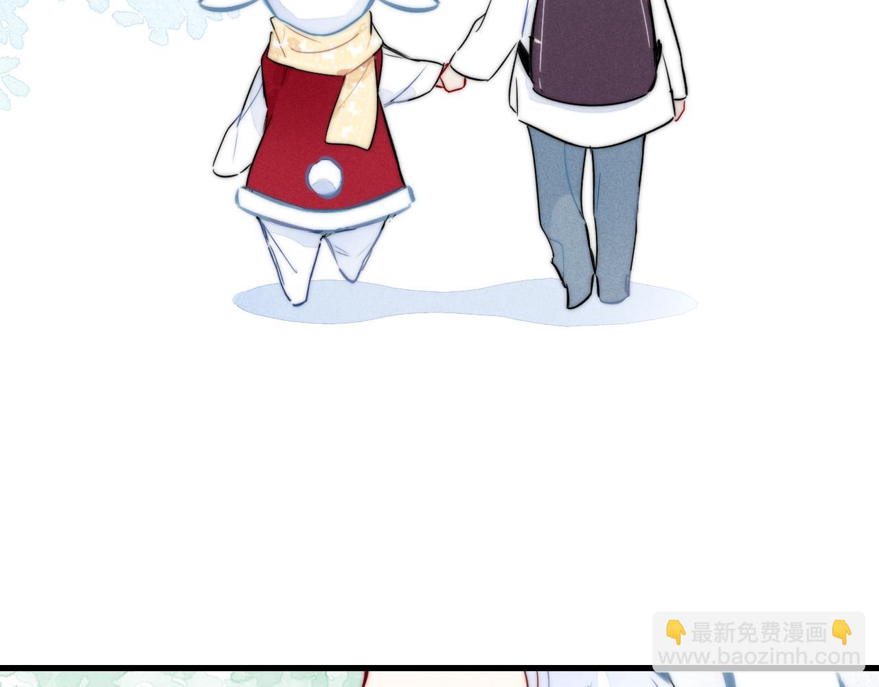 春节番外42