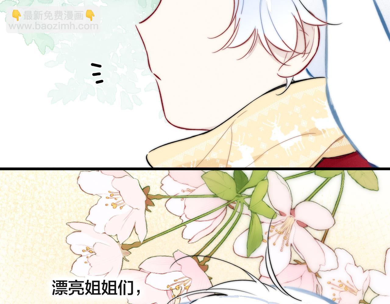 春节番外43