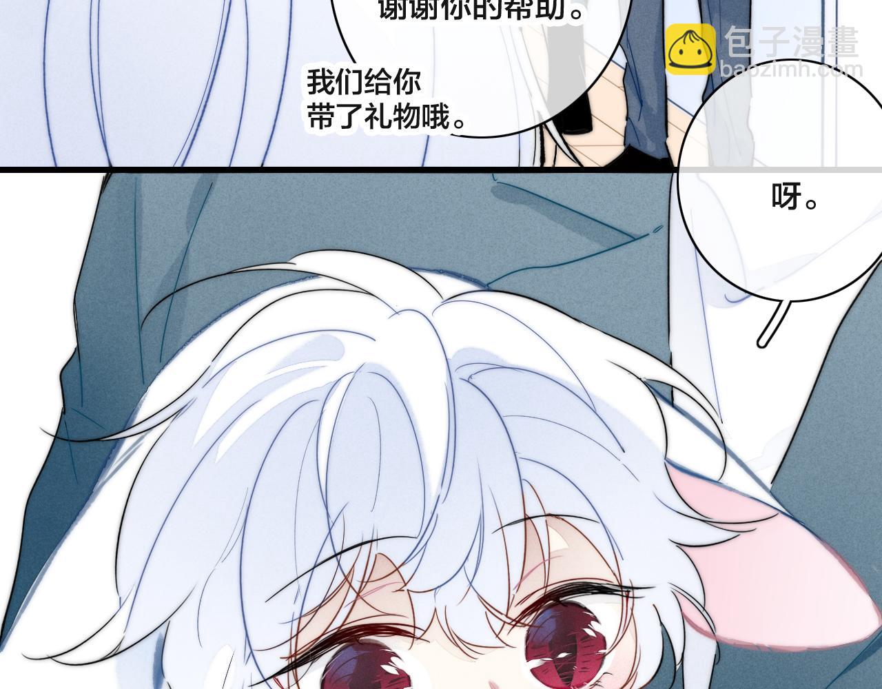 春节番外5
