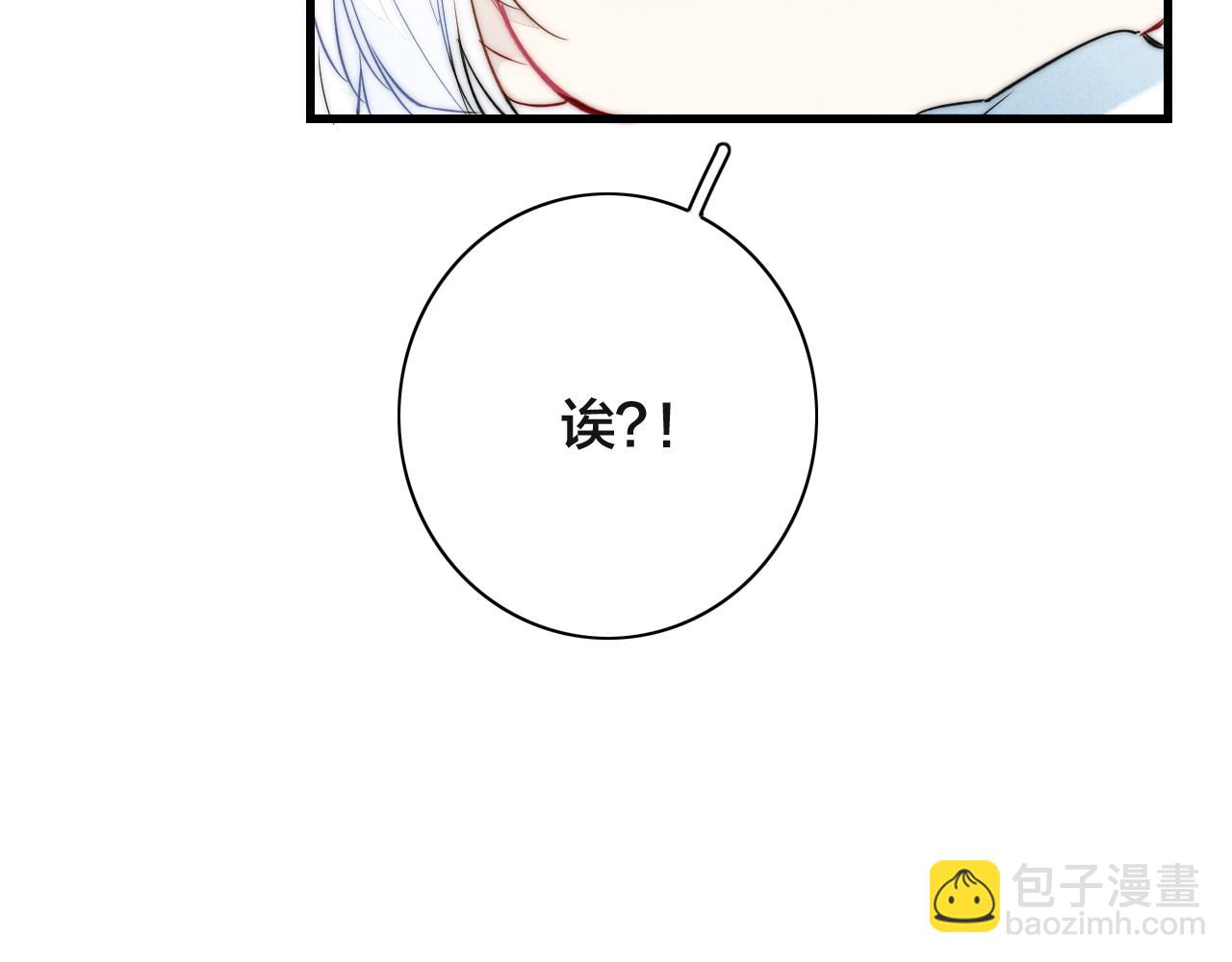 春节番外8