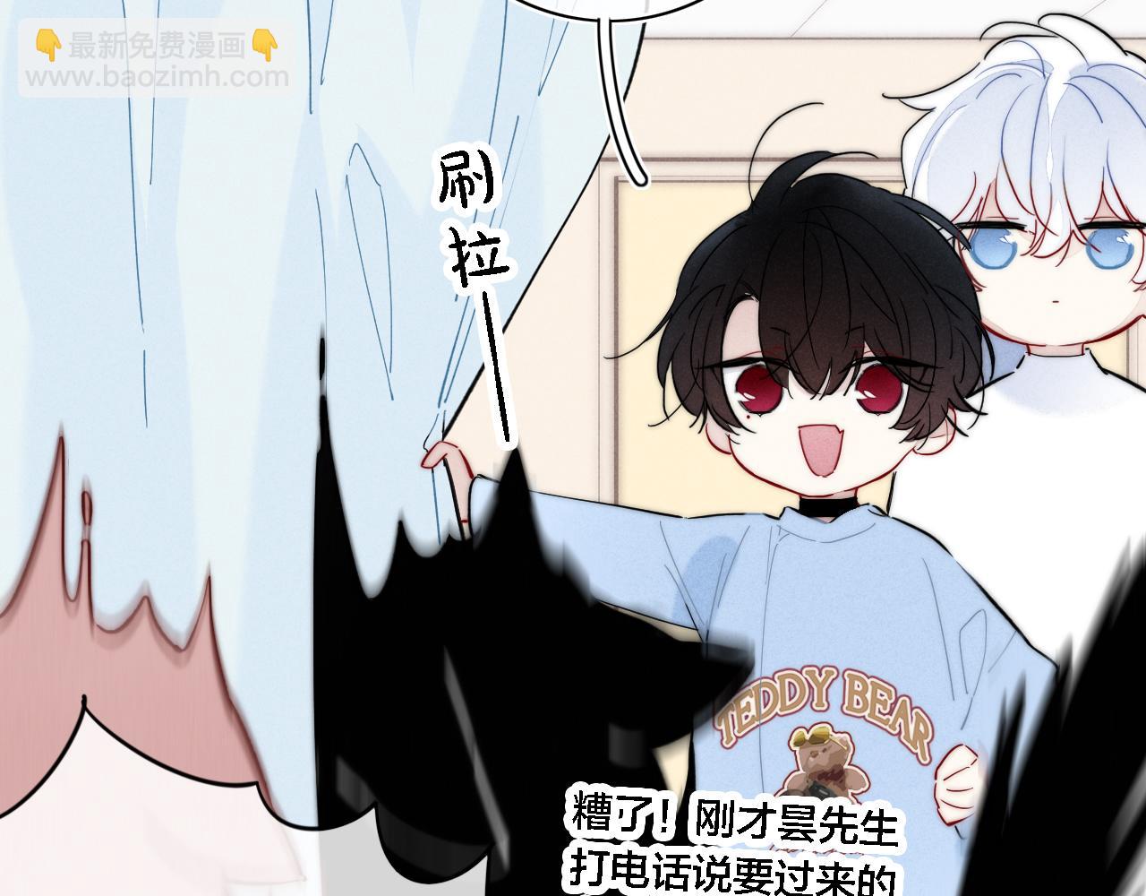 完结篇 与你分享余下的人生18