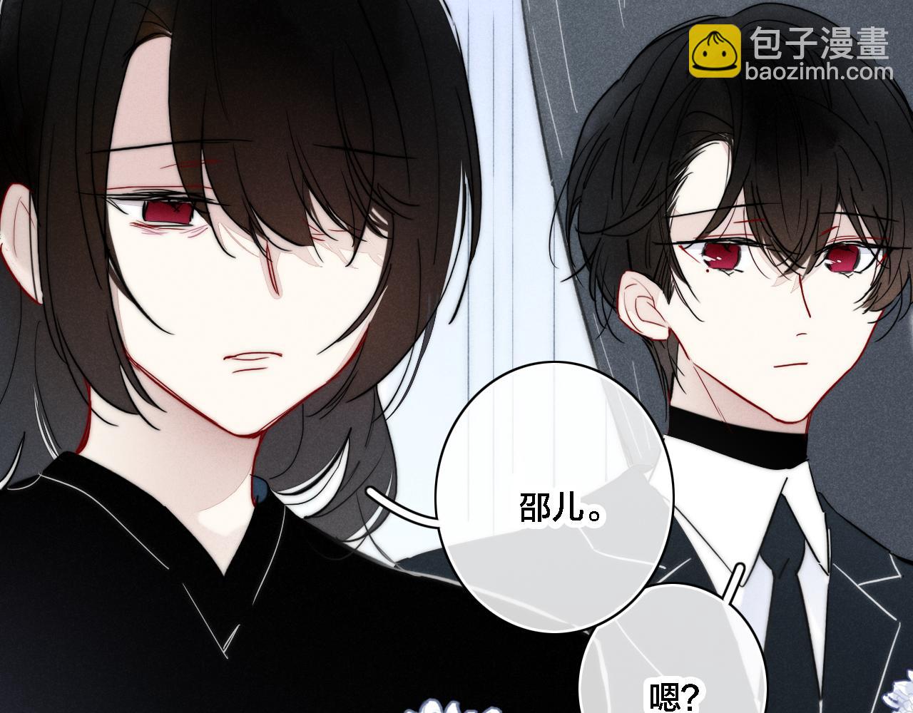 完结篇 与你分享余下的人生26