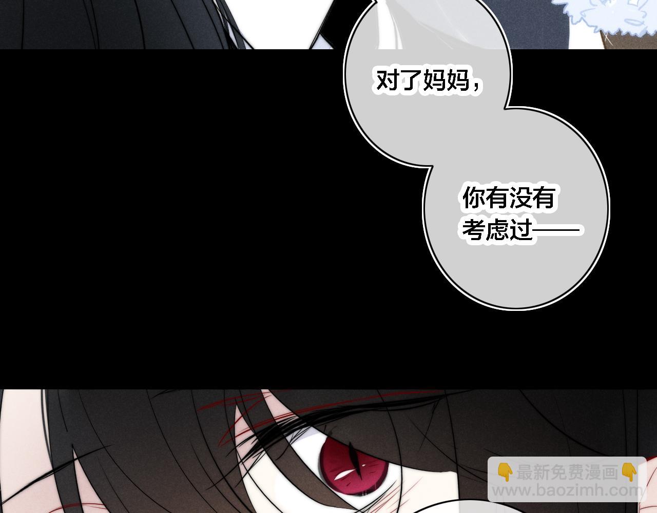完结篇 与你分享余下的人生30