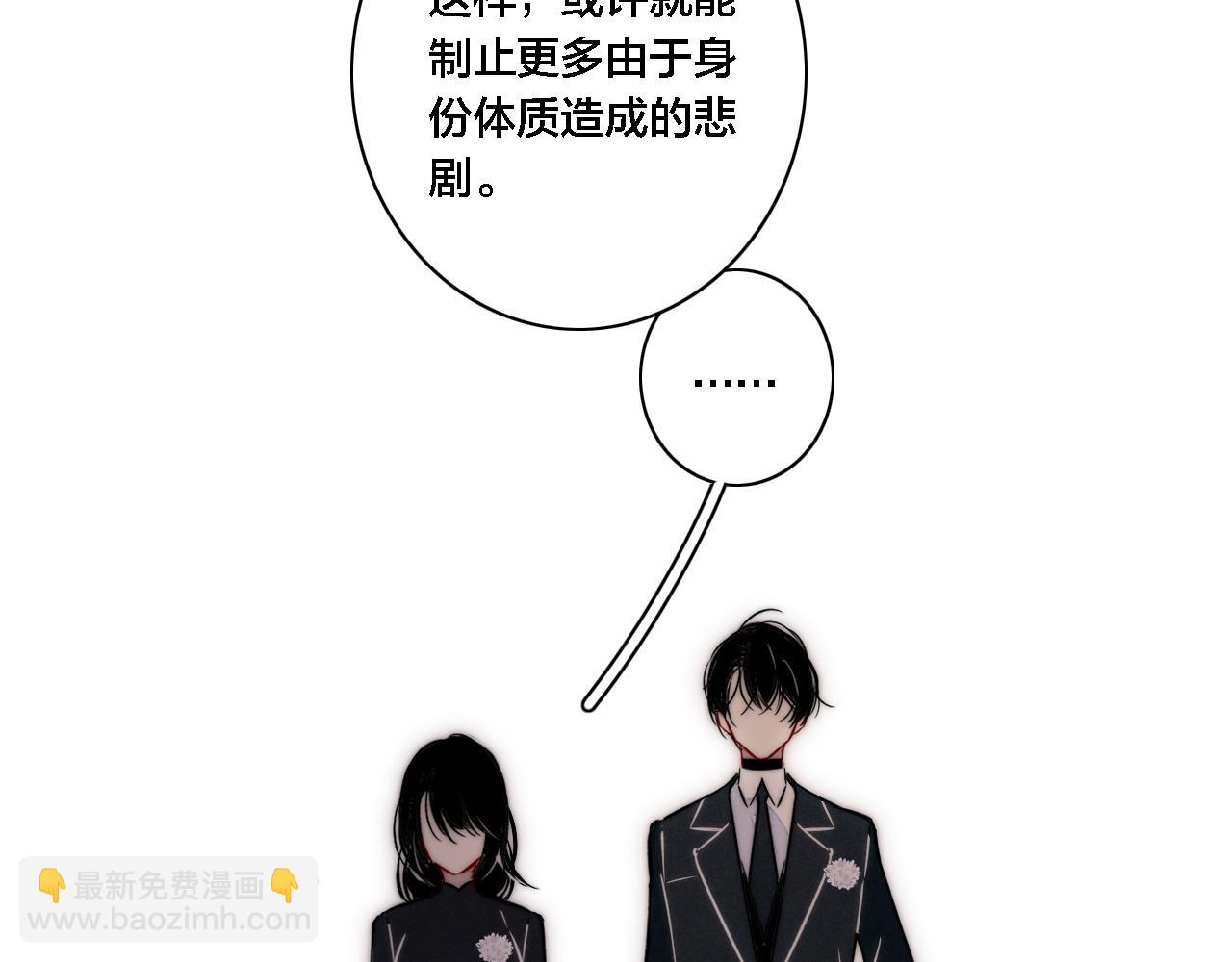 完结篇 与你分享余下的人生36
