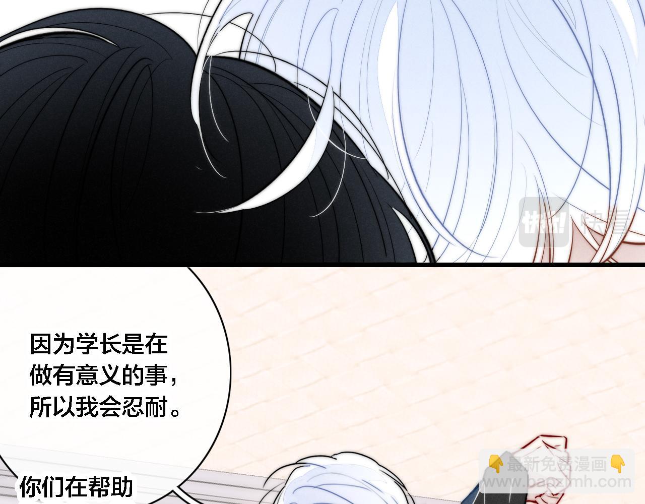 完结篇 与你分享余下的人生54