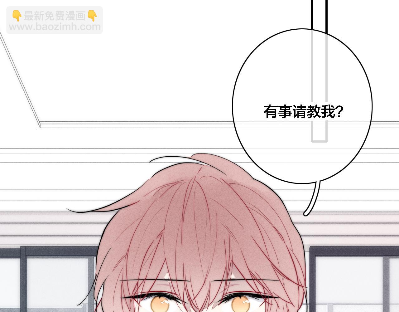 完结篇 与你分享余下的人生60