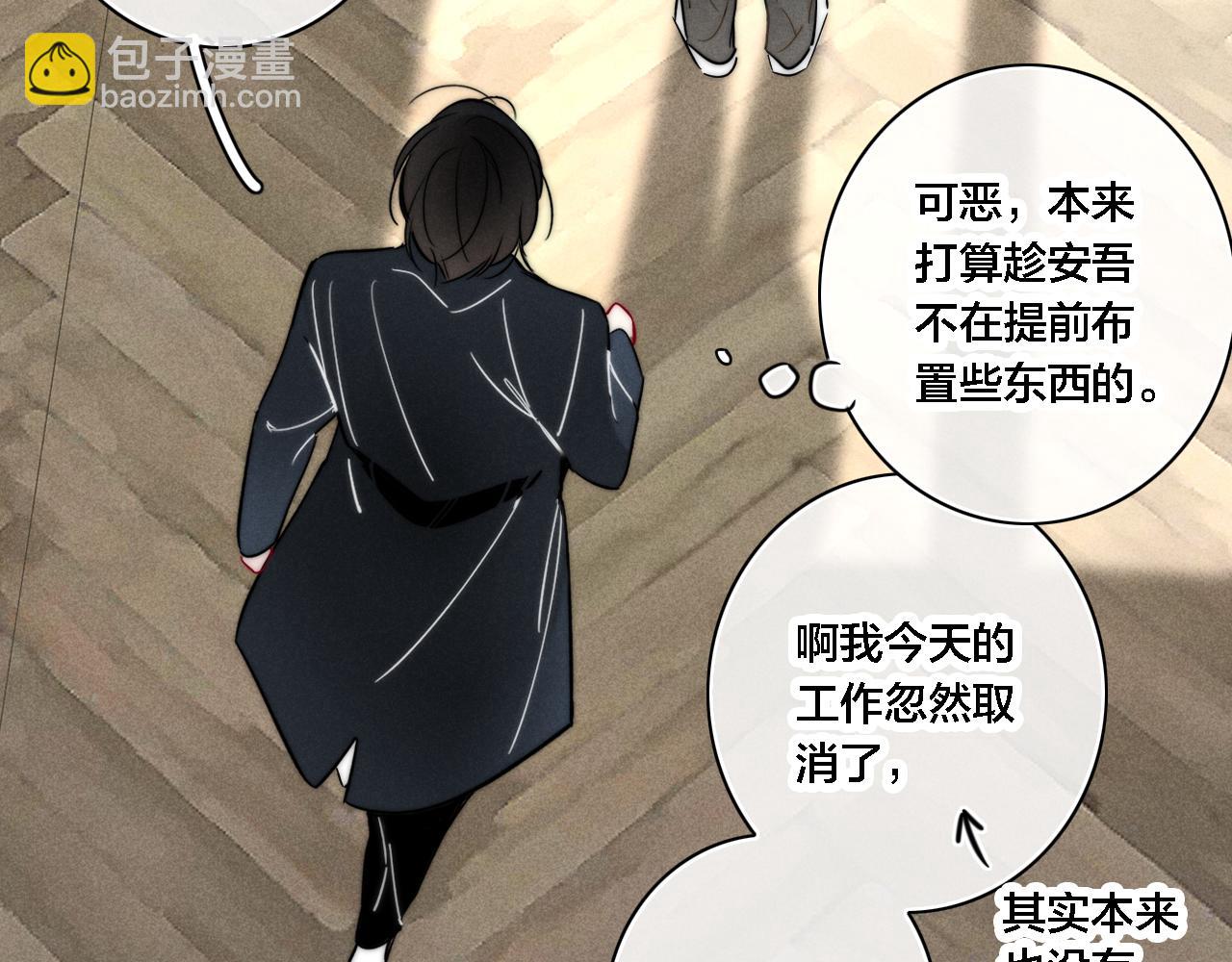 完结篇 与你分享余下的人生73