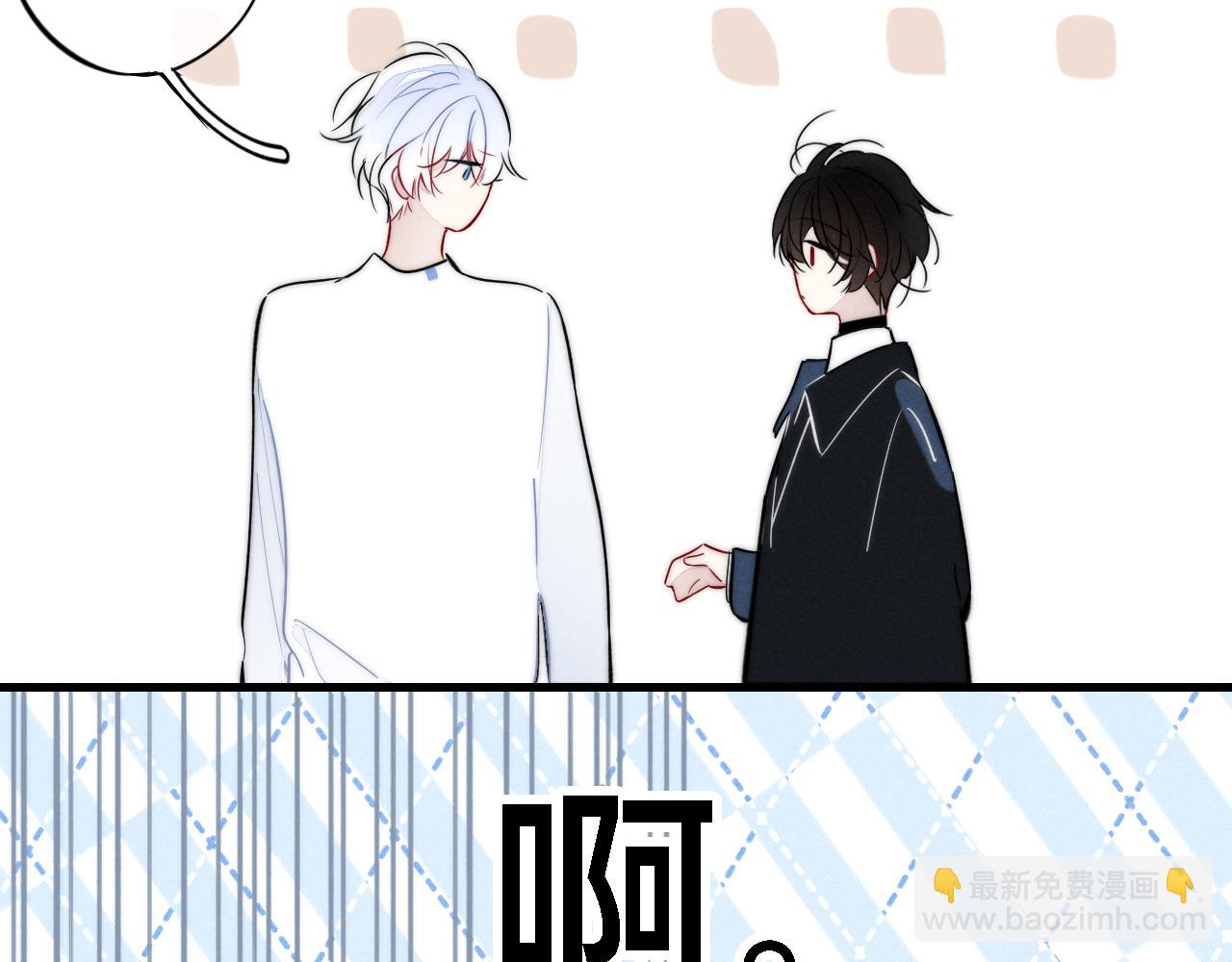 完结篇 与你分享余下的人生79