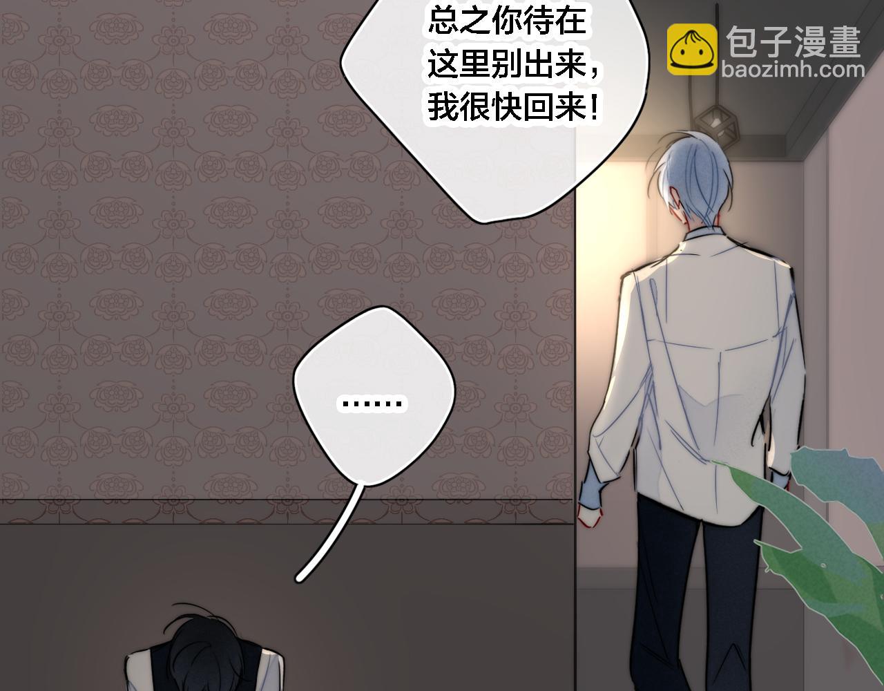 番外 同一个世界的辞浅0410