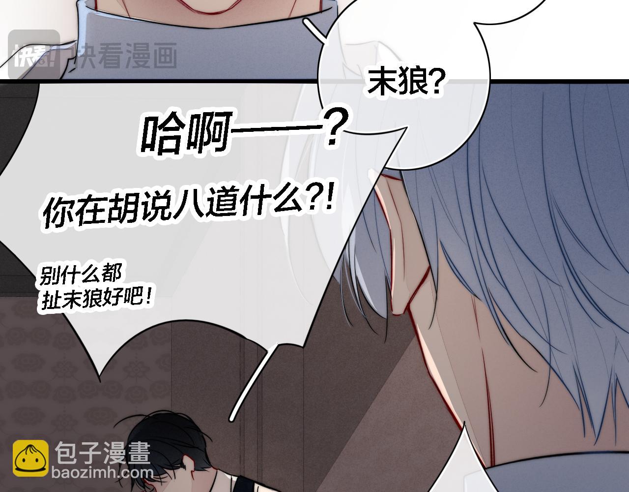 番外 同一个世界的辞浅042