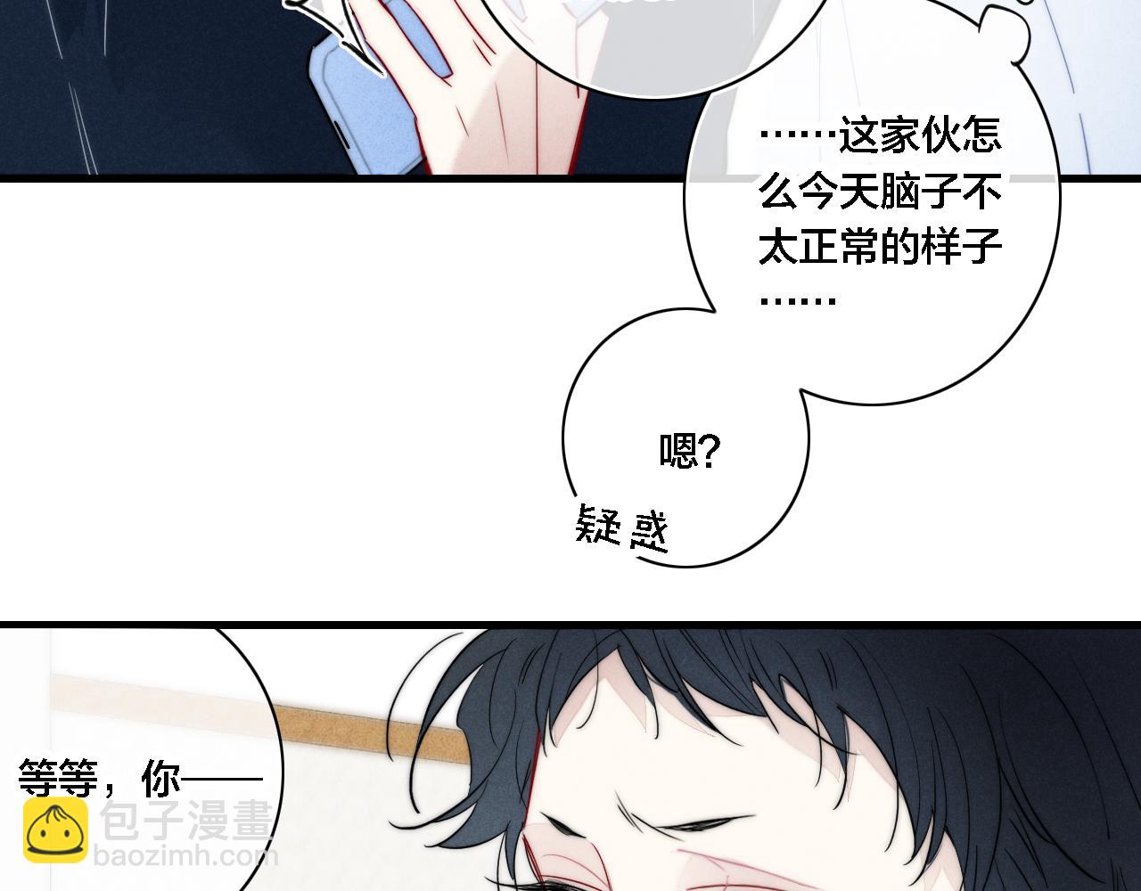 同一个世界的辞浅0611
