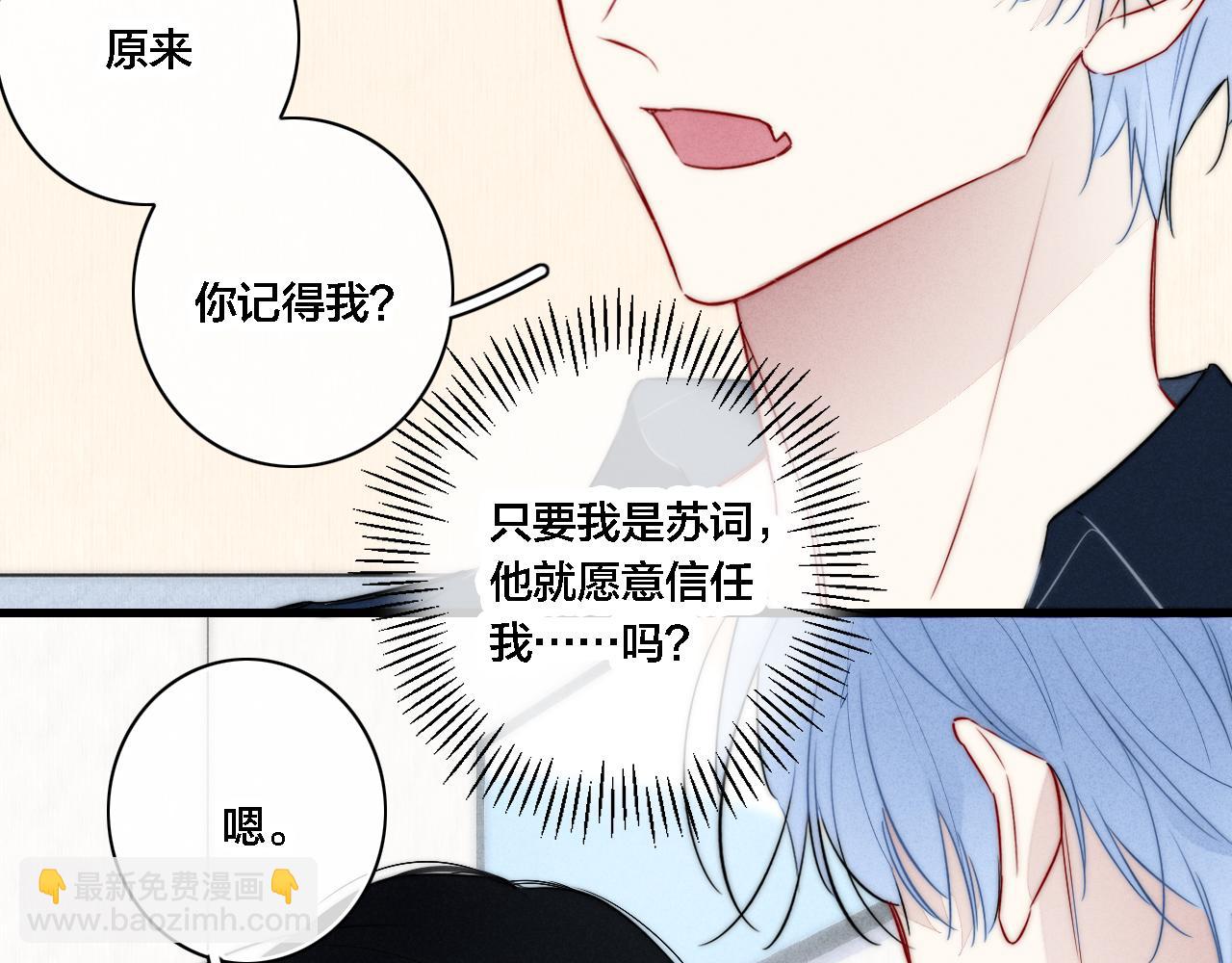 同一个世界的辞浅0631