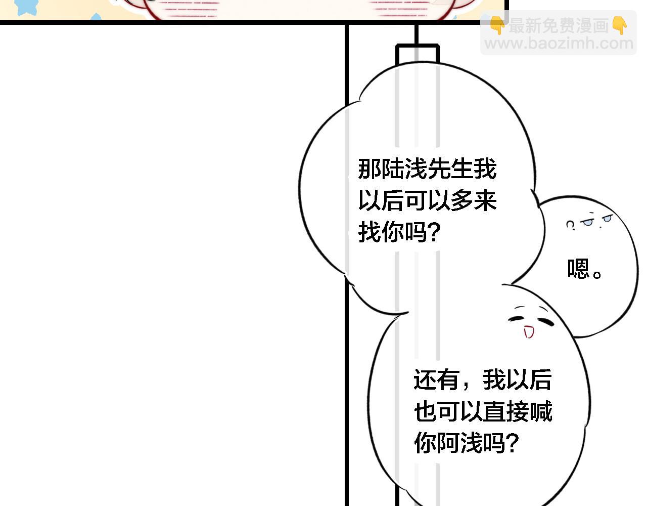 同一个世界的辞浅0645