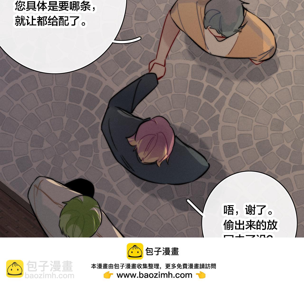 同一个世界的辞浅0653