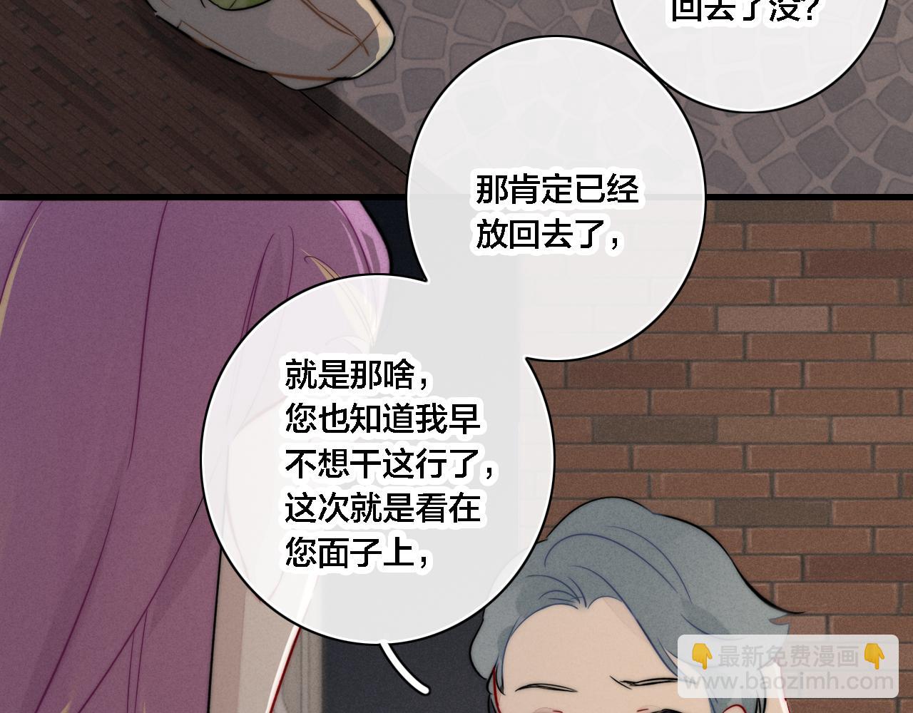 同一个世界的辞浅0654