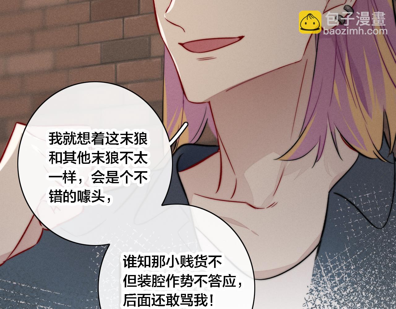 同一个世界的辞浅0658
