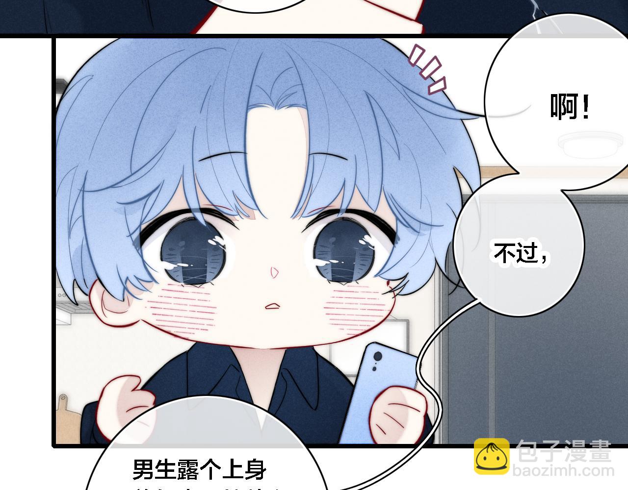 同一个世界的辞浅066