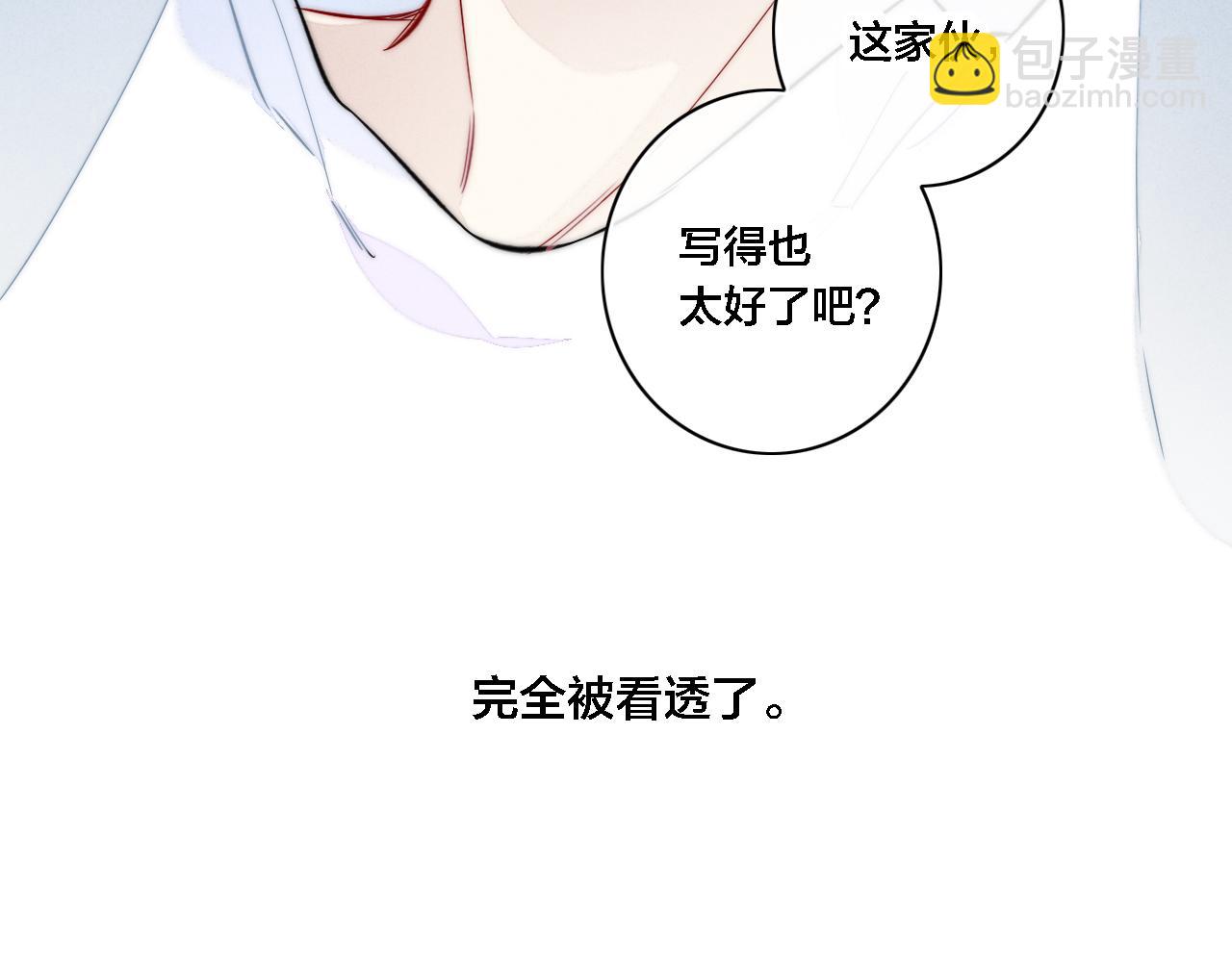 同一个世界的辞浅0664