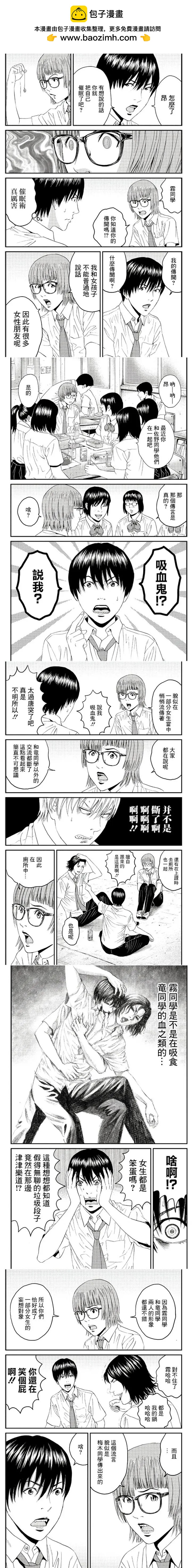 第2回1