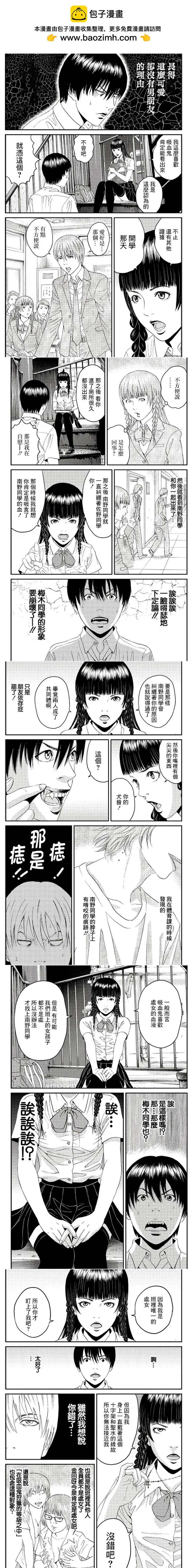第2回3