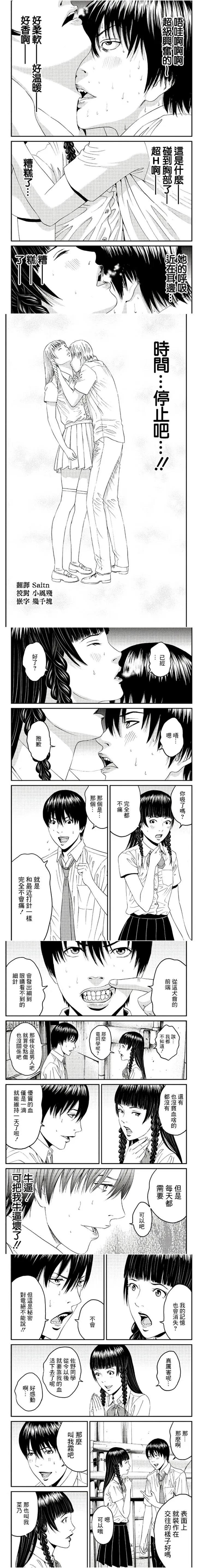 第2回6