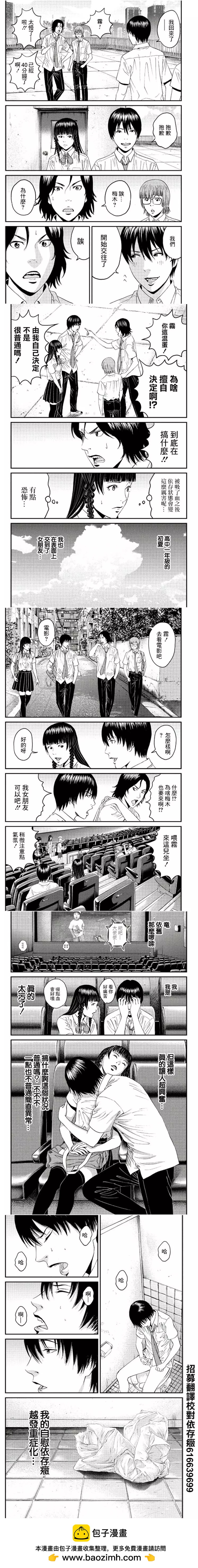 第2回7