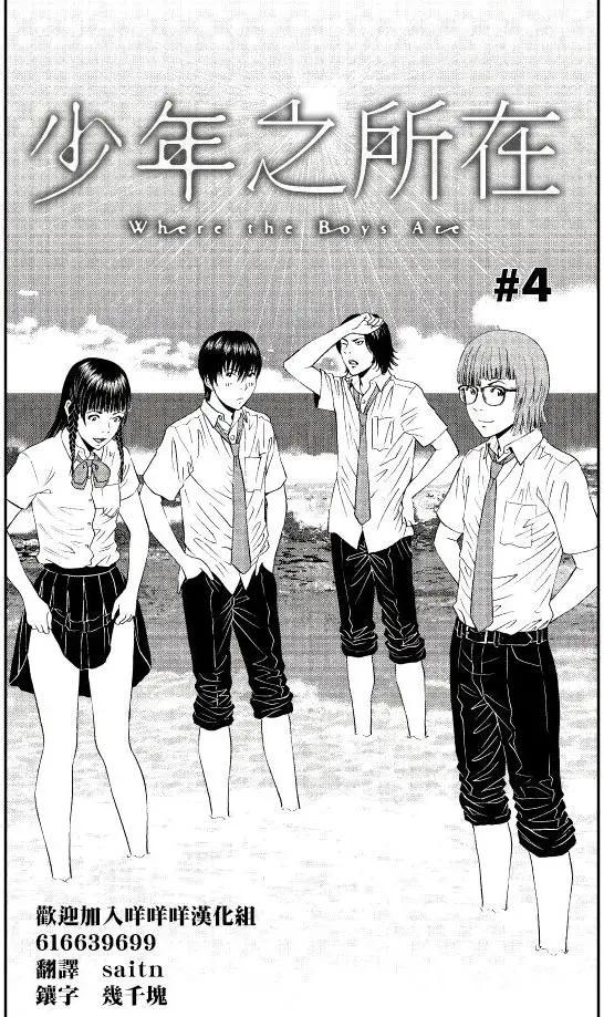 第04回0